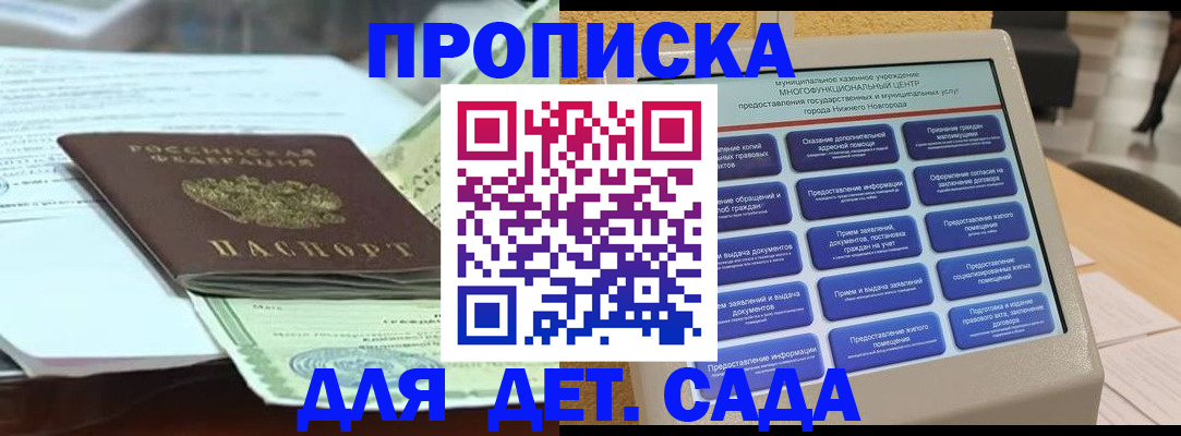прописка для кредита в Верхнем Тагиле