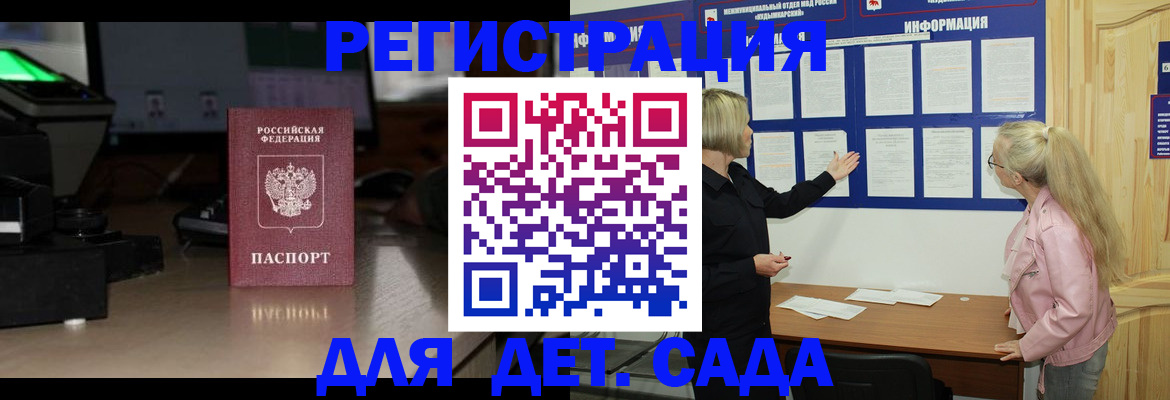 прописка для работы в Верхнем Тагиле