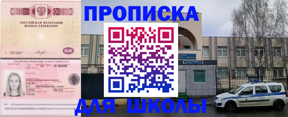 миграционный учет в Верхнем Тагиле
